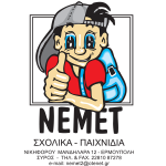 Νέμετ
